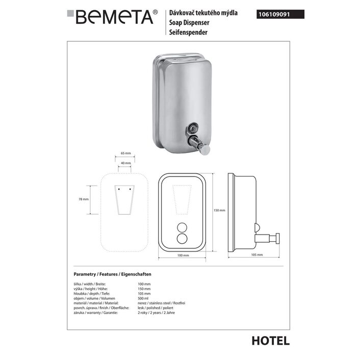 Дозатор для рідкого мила Hotel (106109091), Bemeta