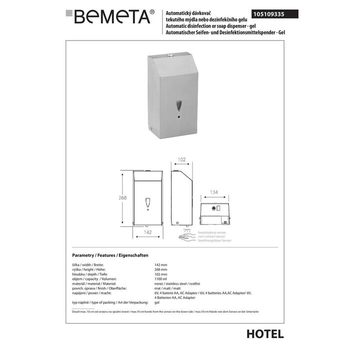 Дозатор для рідкого мила-дезинфектора автоматичний Hotel (105109335), Bemeta
