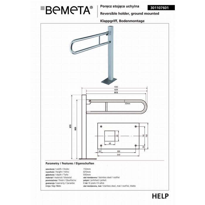Поручень Help (301107601), Bemeta