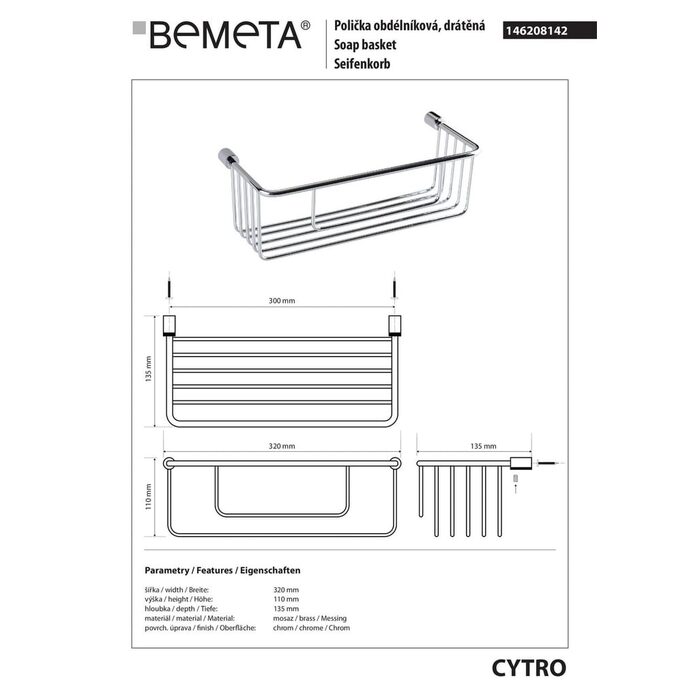 Мильниця Cytro (146208142), Bemeta