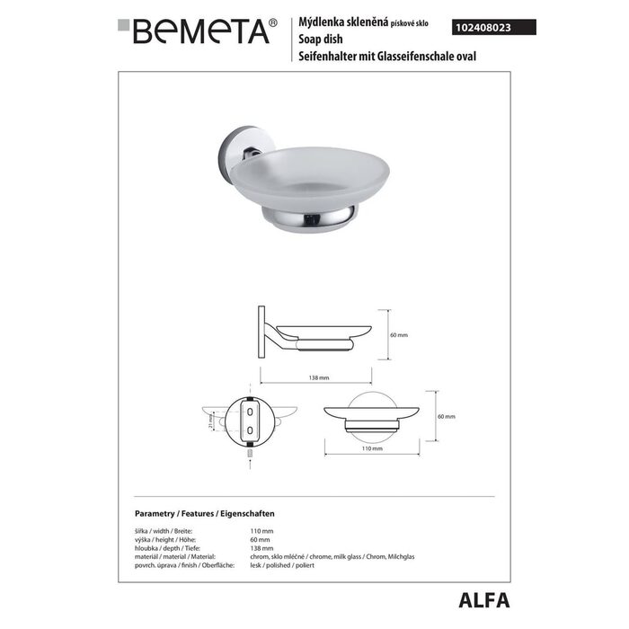 Мильниця Alfa (102408023), Bemeta