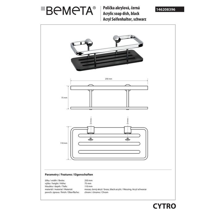 Мильниця Cytro (146208396), Bemeta