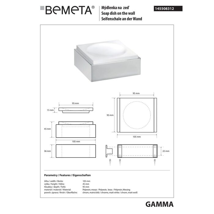 Мильниця Gamma (145508312), Bemeta