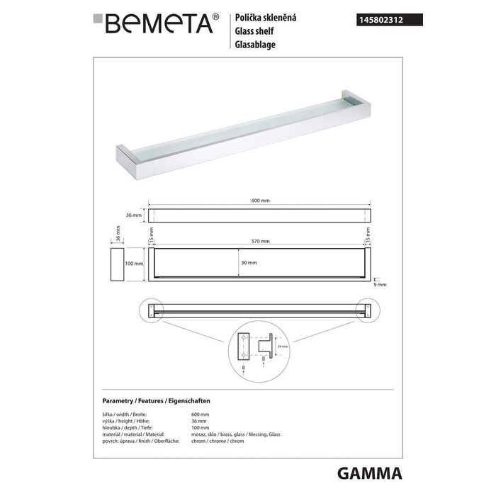 Поличка скляна Gamma (145802312), Bemeta