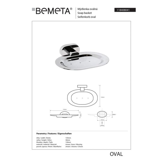 Мильниця овальна Oval (118408041), Bemeta