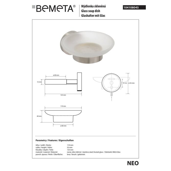 Мильниця Neo (104108045), Bemeta