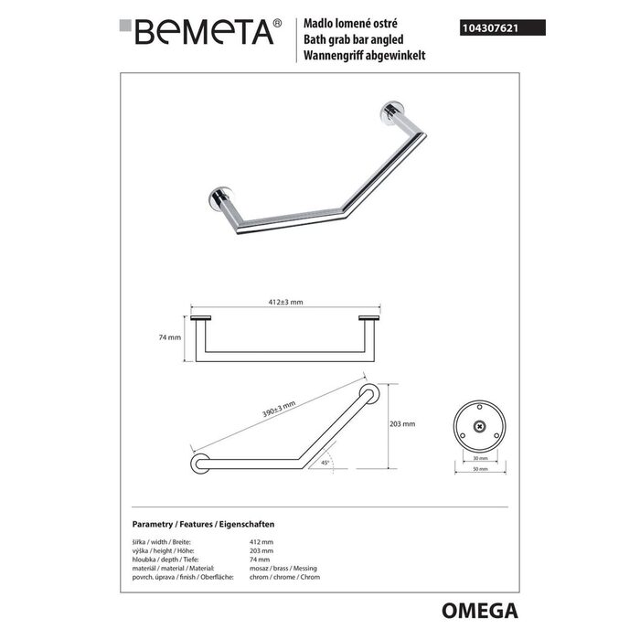 Поручень 40 см Omega (104307621), Bemeta