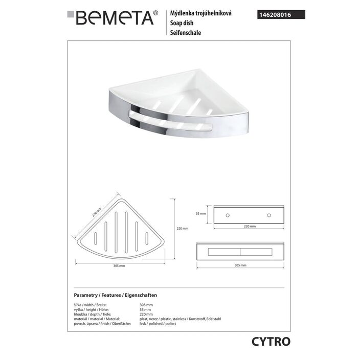 Мильниця Cytro (146208016), Bemeta