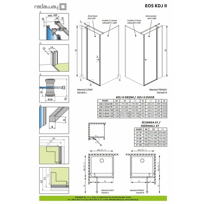 Бокова стінка Eos S1 70 RADAWAY