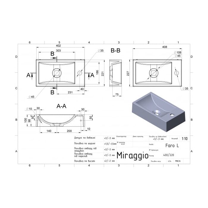 Умивальник Faro L Mirastone Gray MIRAGGIO