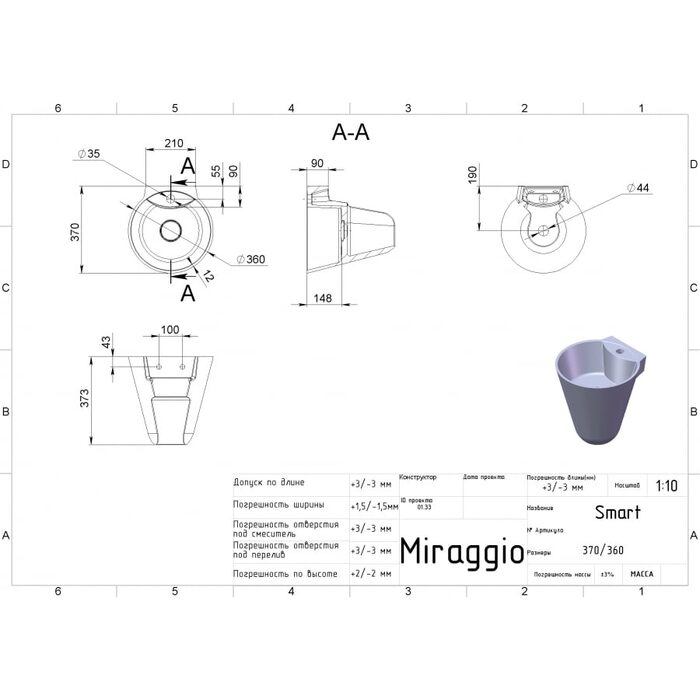 Умивальник SMART, MIRAGGIO