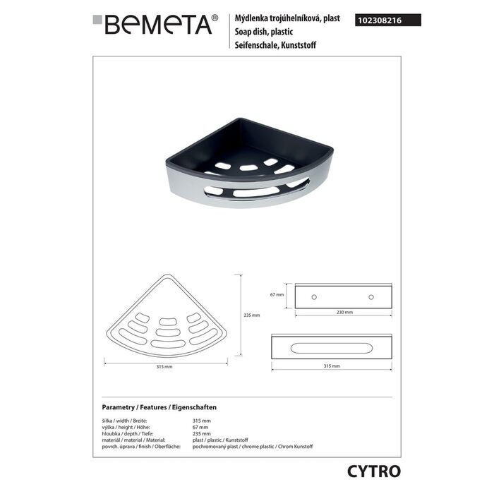 Мильниця кутова пластикова 102308216 Cytro Bemeta Чехія