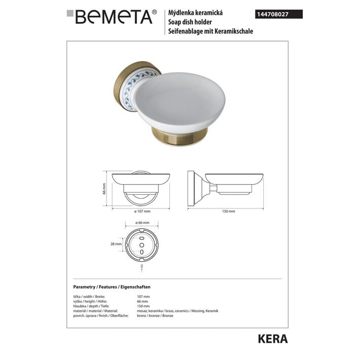 Мильниця Kera (144708027), Bemeta