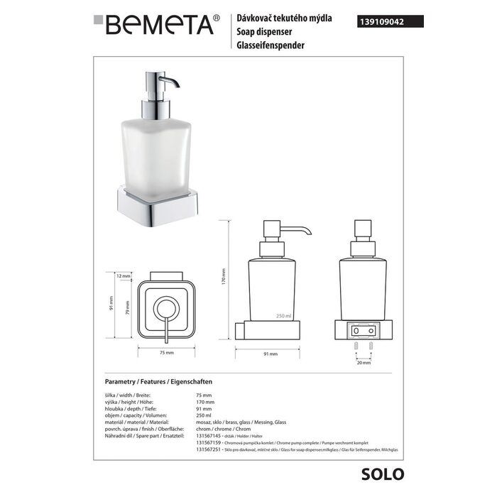 Дозатор для рідкого мила Solo (139109042), Bemeta
