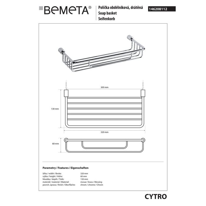 Мильниця Cytro (146208112), Bemeta