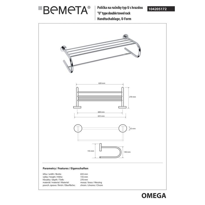 Поличка для рушників Omega (104205172), Bemeta