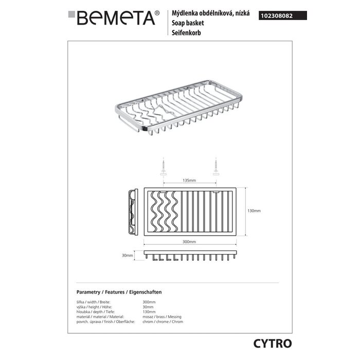 Поличка для мила 102308082 Cytro хром/блиск Bemeta Чехія