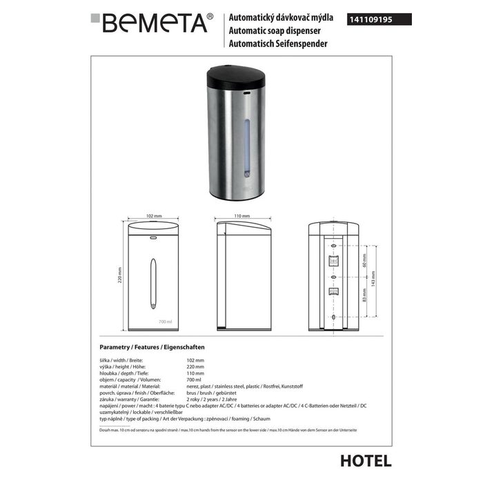 Дозатор для рідкого мила автоматичний Hotel (141109195), Bemeta