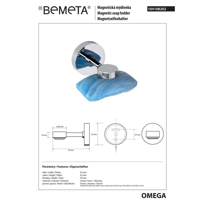 Мильниця магнітна Omega (104108202), Bemeta
