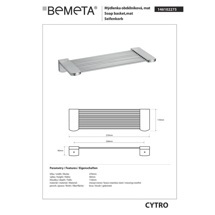 Поличка Cytro (146102275), Bemeta