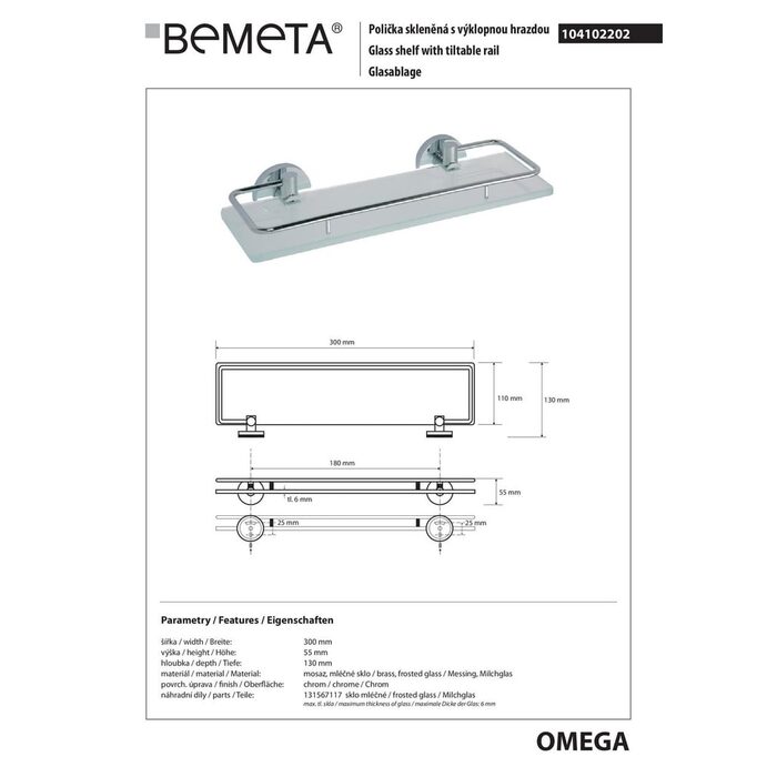 Поличка скляна Omega (104102202), Bemeta