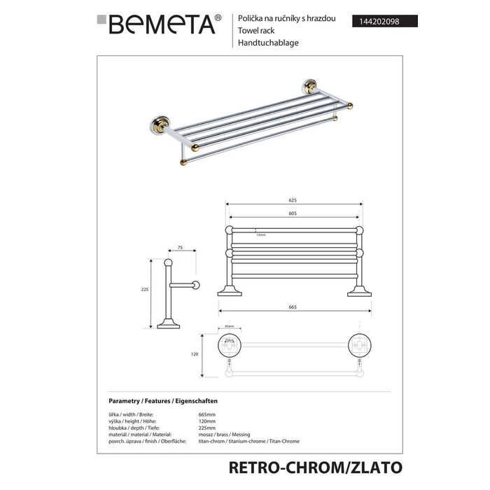 Поличка для рушників Retro (144202098), Bemeta