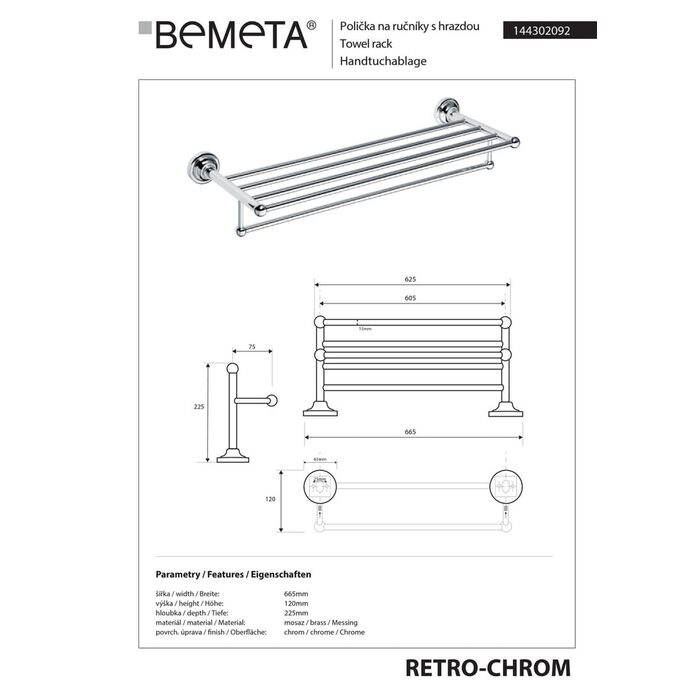 Поличка для рушників Retro (144302092), Bemeta
