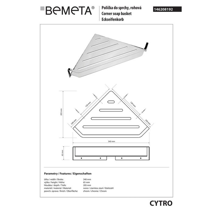 Поличка 146208192 Cytro  для мила, кутова, нержавійка блиск Bemeta Чехія