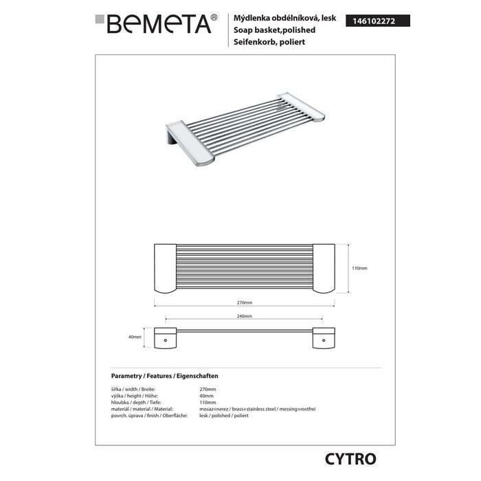 Поличка Cytro (146102272), Bemeta