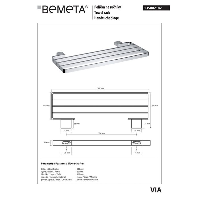 Поличка для рушників Via (135002182), Bemeta