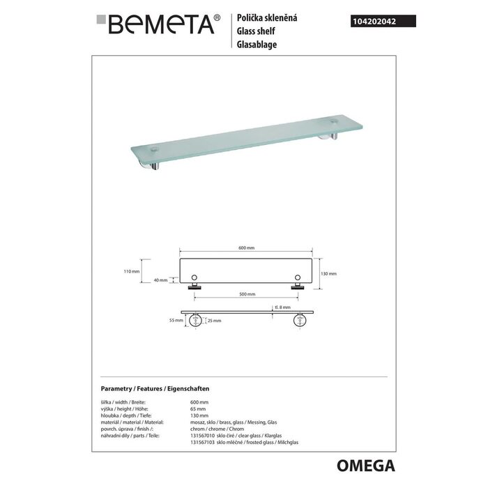 Поличка скляна Omega (104202042), Bemeta