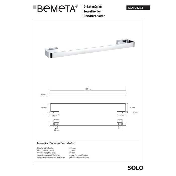 Тримач для рушників Solo (139104282), Bemeta