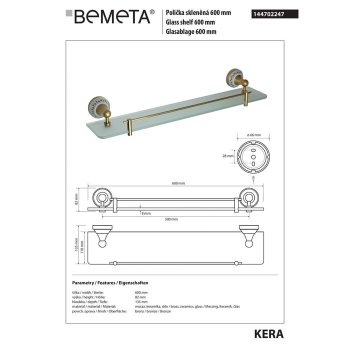 Поличка скляна 144702247 Kera з бортиком 600 mm Bemeta Чехія