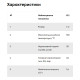 KL1 Клапан FADO New 15 1/2 (1 сорт)