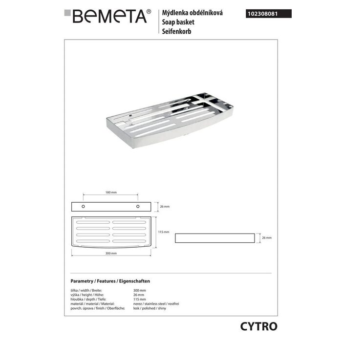 Mильниця Cytro (102308081), Bemeta