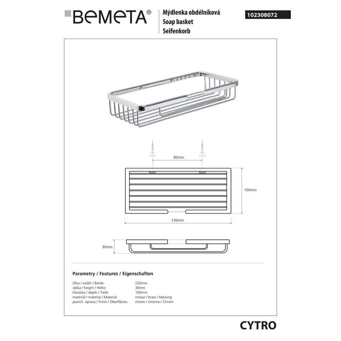 Mильниця Cytro (102308072), Bemeta