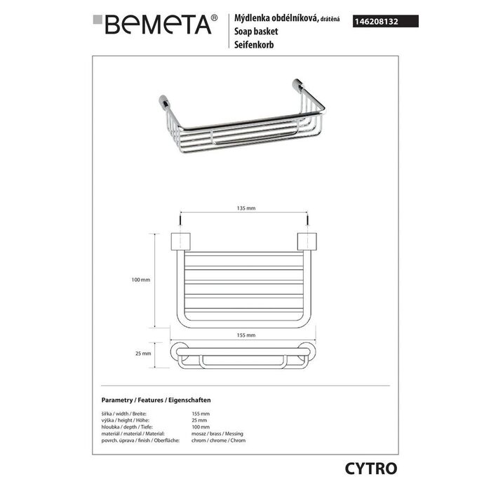 Mильниця Cytro (146208132), Bemeta