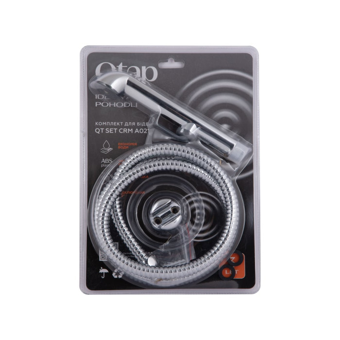 Набор для гігієнічного душу Qtap Inspai-Varius округлий QTSETCRMA021 Chrome/Grey (Set)