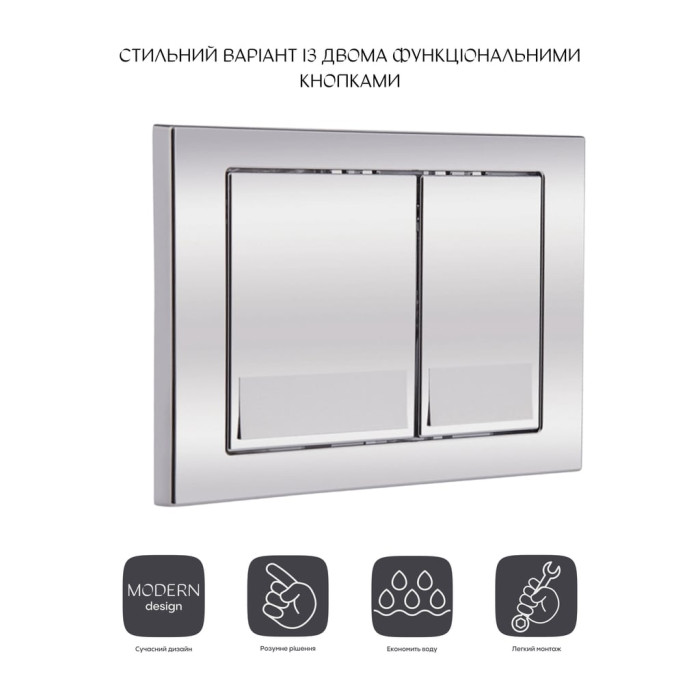 Панель змиву для унітаза Qtap Nest QT0111M06028CRM