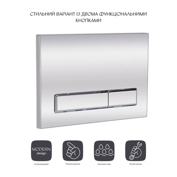 Панель змиву для унітаза Qtap Nest QT0111M08381CRM
