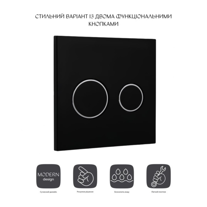 Панель змиву для унітаза Qtap Nest Uni QT0211P01V1178MB