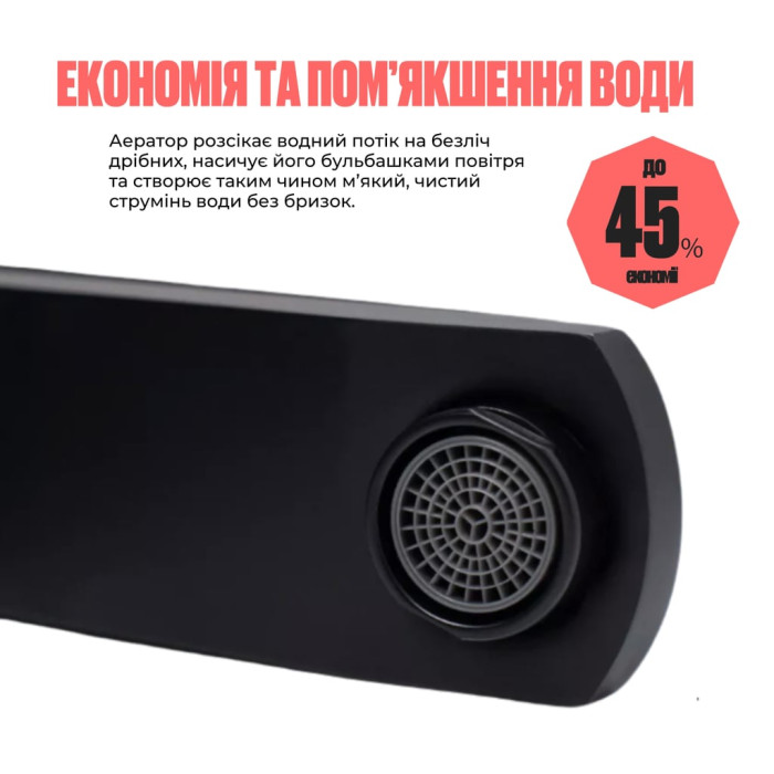 Змішувач для раковини Lidz Kubis 001F (k35) LDKUB001FBLA43376 Black