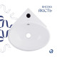 Раковина Qtap Leo 380x360x130 White QT11115010WN