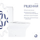 Унітаз підлоговий Qtap Aries Rimless безобідковий з сидінням Soft-close WHITE QT03228302W