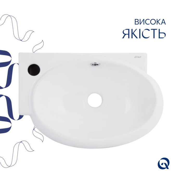 Раковина Qtap Leo 430x285x160 White QT11111008LW