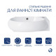 Раковина Qtap Leo 430x285x160 White QT11111008RW