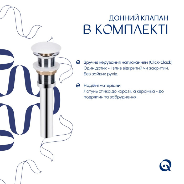Комплект Qtap Scorpio: Раковина врізна прамокутна 615х390х150 мм White + Донний клапан PU02