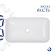 Комплект Qtap Tern: Раковина накладна прамокутна 610x350x135 мм WHITE + Донний клапан PU02