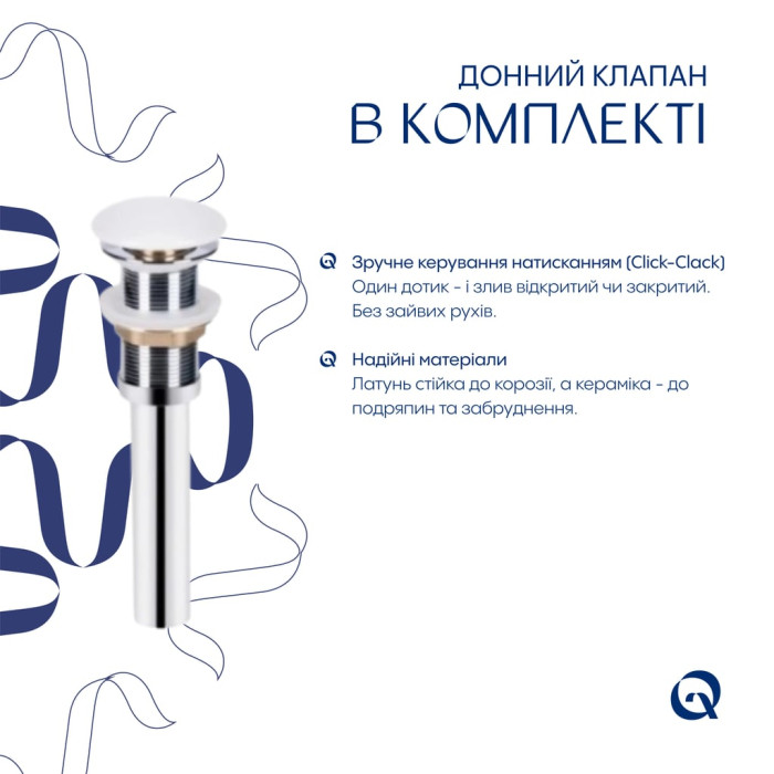 Комплект Qtap Scorpio: Раковина накладна овальна 600х400х120 мм White + Донний клапан PU02