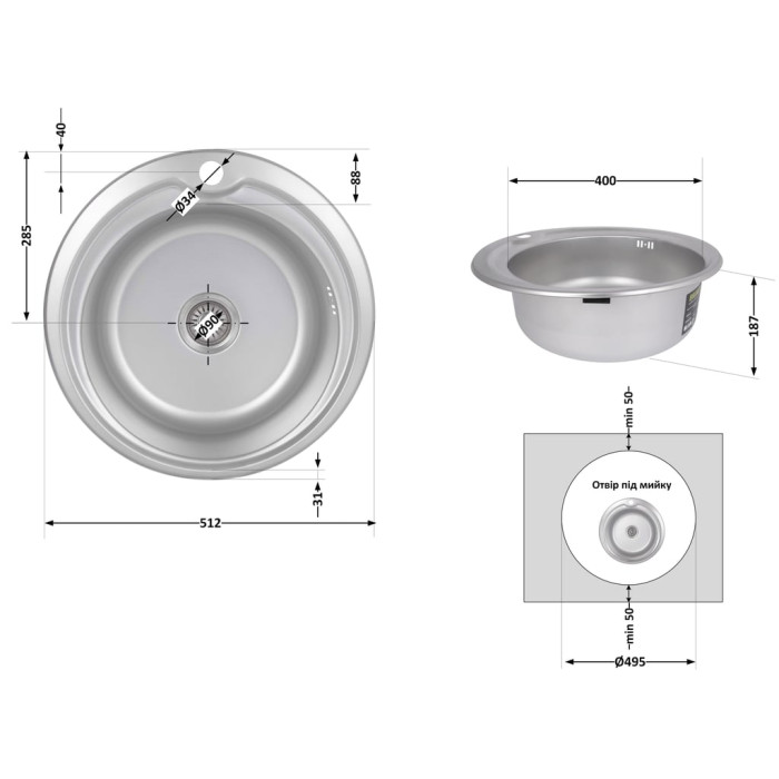 Кухонна мийка Brinex 510-D 0,8 мм Micro Decor (BRIN510MDEC08)